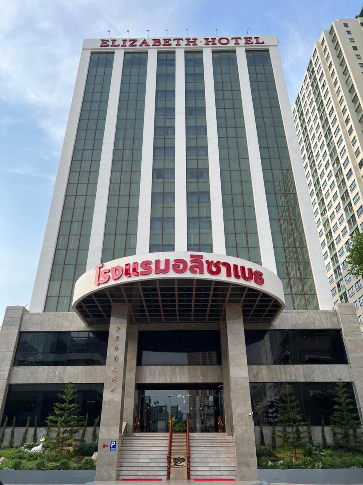 Elizabeth Hotel Bangkok Exteriér fotografie